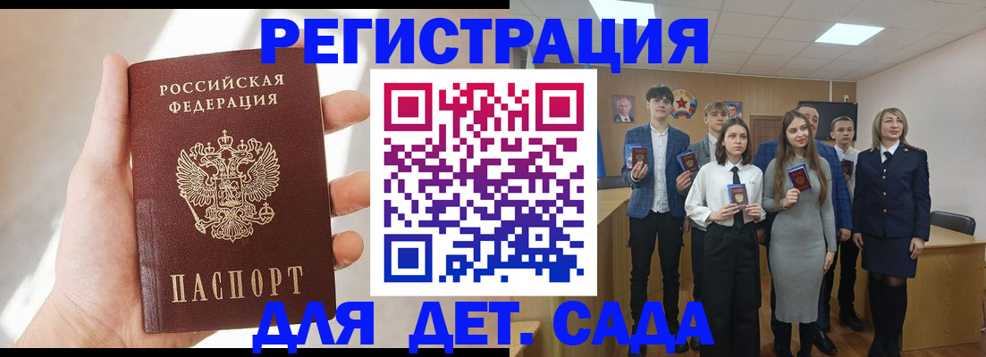 прописка иностранных граждан в Кимрах